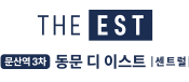 문산동문3차